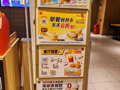 -麦当劳(豫园店)