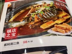 -桃子餐厅·天津菜(红星路直营店)