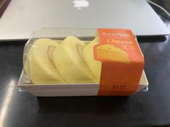 -BreadTalk面包新语·烘焙蛋糕(五羊邨店)