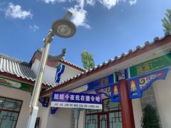 -海子诗歌陈列馆