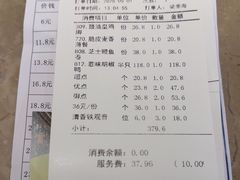 -御景酒店
