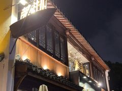 门面-茉沏(山塘街店)