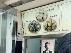 门面-杜称奇小吃店(西湖道店)