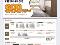 -NITORI 宜得利家居(金银潭永旺梦乐城店)