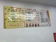 -郑远元专业修脚房(晴川街店)