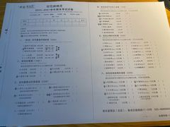 -班花麻辣烫(南京概念店)