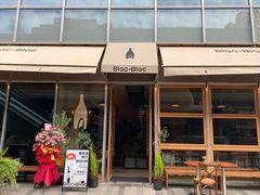 -Blac+Blac(中海环宇荟店)