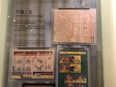 -张乐平故居