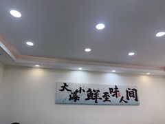 -仙螺岛海鲜自助餐厅(总店)