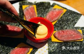 Semi-Rare Beef Cheese Seaweed Roll