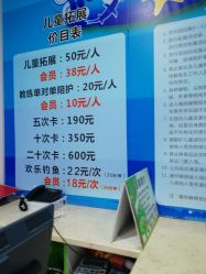 -胜利乐园(胜利购物广场店)