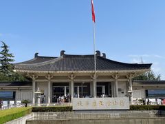 -陕西历史博物馆