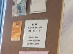 -点点心点心专门店(旺角店)