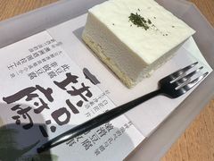 -tea'stone (万象天地店)