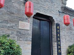 -天朝元辅-徐州民俗博物馆