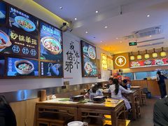 -不是烧烤·武汉大排档(亚运村店)