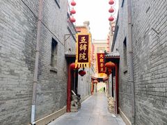 -古文化街旅游区