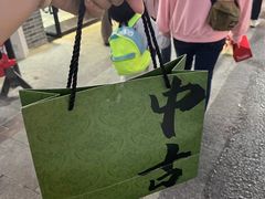 -Candy plus vintage桃园中古