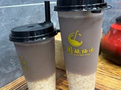 隔壁的冰镇醪糟-清真·马峰烤肉(小学习北巷店)