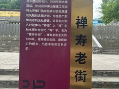-水磨古镇