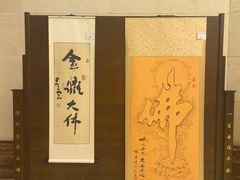 -六鼎山文化旅游区