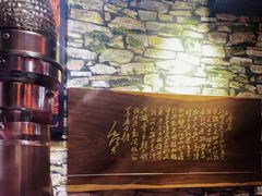 -名扬烤肉(起源店)