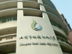 -上海市格致初级中学