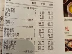 -北院·果木烤鸭·25年东北菜(创意产业园店)