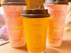 -杭州城中香格里拉大酒店