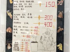 -酷宠动物医院(天通西苑店)