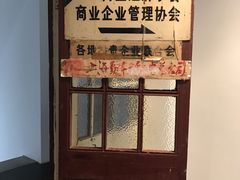 -设计共和 Design Republic