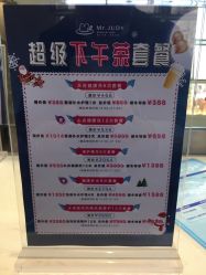 -Mr.JUDY洗个头发