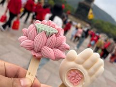 -灵山胜境