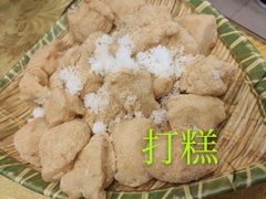 -北冰洋狗肉冷面城(总店)