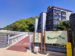 -金鸡山公园