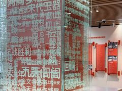 -中国湿地博物馆