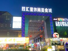 -熊记虾王·小龙虾(东晓南店)