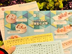 -彩福皇宴(皇室堡店)