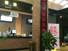 -璇宫国际影城(江汉路店)