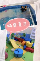 -马博士婴幼儿国际水育中心(永辉超市小马旗舰店)