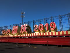 -朝阳体育中心