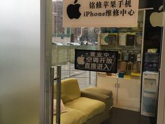 -铭修苹果华为手机平板维修服务(杨浦区店)