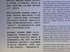 -陈氏书院