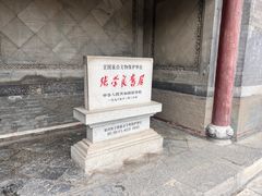-张学良旧居陈列馆