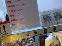 -老鹰炸鸡店(湖塘店)