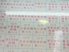 -百花传统甜品店(原址店)