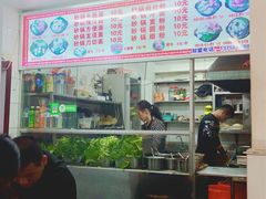 -蜀王砂锅总店