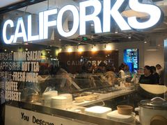 自助取餐区-CALIFORKS加州叉子轻食(朝阳门店)