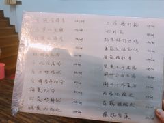 春饼-老大小食老尾春饼
