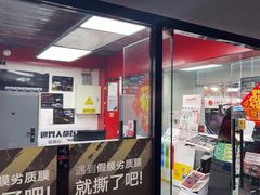 -途虎养车工场店(工人体育馆店)